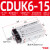气动CDUK/CUK6-10/16-20/25/32-30/40/50D不旋转自由安装气缸 CDUK6-15D
