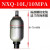 奉化产NXQA系列囊式蓄能器NXQ-0.63L/-100L螺纹式液压站储气罐 10L/10MPA