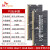 海力士金颐 DDR4 苹果 iMAC 2017/18/19/20款  mini 5K一体机黑板内存条 32G DDR4 2667MHz（16G*2）双条