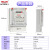 德力西单相出租房电表DDS606小型高精度电子式220V智能计量架 DDS606 220V 2级 10（40）A 单相