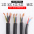 尚可 YC国标橡套电缆线 耐磨防冻橡胶软芯信号线电力工程移动线阻燃护套线 3x1平方/1米