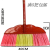华昊浩康 塑料硬毛扫把批 发硬扫把头替换扫帚单个扫把硬粗毛工厂车间 大号扫把大双喜（配木杆）大号硬毛