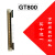 GT00打印头 斑GT10 0 0条码标签打印机热敏针头 GT800/ 820/820/830(200点)