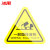 冰禹 BYaf-518 有电危险警示贴（10个）设备安全牌注警示牌 一般固体废物8*8cm