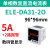 数显单相直流电流表ELEDA31/51/61/7181智能数字电流表定制 ELE-DA31-2O DC5A+2路报警