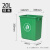 无盖长方形大垃圾桶商用餐饮大号厨房户外垃圾箱学校大容量  乐贝静 20L无盖长方形桶(绿色)