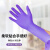 塞莫诗一次性紫色丁腈手套加厚型5克 防油防水多用途耐用N910VI 100只大号L