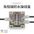 免短接并联防水接线盒户外接线盒带端子不用跳线的接线盒 F4-2-一进三出