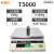 双杰 T系列 T2000 T3000 T5000 高精度圆盘电子天平 LED显示屏/自动校准 方盘 T5000  5000g/1g