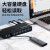 SSK飚王USB3.0HUB集线分线器多口工业集线器手机刷机硬盘扩展充电 【七口】USB3.0 工业HUB集线器