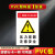 压力容器请勿靠近禁止入内注意安全标语标识牌标志标示指示警告提 红色PVC板1张装-压力容器-注意 15x20cm