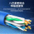 绿联（UGREEN）六类千兆网络网线 八芯双绞线6类非屏蔽0.55mm 蓝色 305米 NW262 15058