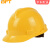 贝傅特 ABS安全帽工地 标准V型新国标ABS建筑工程电力施工业头盔 领导监理 ABS黄色