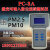 定制便携式激光可吸入粉尘连续仪PM10/2.5颗粒物检测仪 PC3A(II)粉尘检测仪