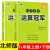 8八年级数学口算题卡人教版 初中口算题卡8年级上册同步练习册练 [上册+下册]北师版 八年级/初中二年级