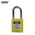 安赛瑞 聚酯安全挂锁（黄）动力源锁定安全挂锁 阀门锁定安全挂锁 14658