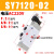 气动电磁阀Y10107104L010电磁控制阀替 黑色 SY7120-02 AC220V