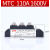 上海超和调压双向可控硅MTC大功率模块24V110A晶闸管160A1600V 110A 3 1600V