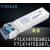 FTLX1475D3BCL Finisar万兆单模双芯10G光纤模块BCV BNL BTL FinisarFTLX1475D3BCL10G商业