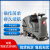 WEMEC 驾驶式洗地机工厂工业车间商用超市酒店用全自动洗地拖地机电动清扫车 WAB1250 锂电版 200AH