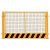 定制建筑工地安全网 临基坑安全杆 临时工程施工防安全 边防工地 1.2*2.0米/网格/7.1公斤 黄色
