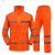 江波（JIANGBO） 安全反光分体雨衣套装 户外成人骑行雨衣 高档环卫款 XL-175 