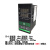 电子式数显智能温控器 XMTD8000全输入温控仪RS485 MODBUS 温度表 XMTE-8000(48*96*80)双输出