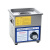 垒固  超声波清洗器 台式机械定时 台式超声波清洗机不锈钢超声波清洗器 PS-08T 