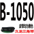 久龙三角带B型B1050到2350工业A型C型传动2134电机拖拉机皮带 白色 B-1050 久龙 其他