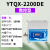 上海叶拓数控 YTQX-2200DE超声波清洗机实验室超音波