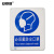 安赛瑞 GB安全标识牌（必须戴防尘口罩）塑料板 250×315mm 31005