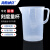 海斯迪克 HKQS-103 刻度杯塑料量杯 带把塑料烧杯 实验室容量杯 测量计量杯 5000ML