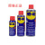 WD40防锈润滑剂WD-40防锈润滑油200ML 400ML除锈剂防锈油 其他型号500毫升