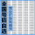 中国移动 手机号靓号8888全国通用在线选号四连豹子号电话卡吉祥号顺子自选号码4G 5G 1× 3000