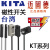 经登KITA原装现货KT-01R/06R/07R/11R/21R/48R/36DH磁性开关 KT-36DH