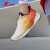 特步（XTEP）氢风科技系列跑步鞋男士运动鞋春夏新款网面透气男鞋减震回弹跑鞋 帆白/热带黄/橘子酱色-氢风飞织 40