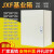 jxf1配电箱室内加深加厚基业箱动力箱电气柜明装定制布 40*50*20竖箱普通锁