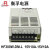 衡孚（Hengfu）HF300W-DM-L工业电源15V10A-15V10A正负±15V双输出直流开关电源 HF300W-DM-L 15V10A-15V10A