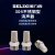 德力西电气（DELIXI ELECTRIC）德力西气动元件BSL铜质宝塔型消音器BESL可调消声过滤器BSLM平头 宝塔型铜消声器1寸螺纹