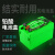 电池盒子电动车三轮车48V60V20A32A手提通用移动改装电瓶空盒外壳 60V32A专用电池盒