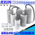 RXiN容鑫 电子器元件启动电容CBB60/450v/4uf系列电机运转电容器 聚丙烯薄膜电容器