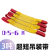 吊车吊装带3吨起重吊装带扁平短吊带0.5米0.6米0.7米0.8叉车吊带 超短吊带3吨【1.8米长】 【长度误差5厘米】异型