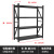NANBANQIU南半球 轻型仓储货架多层收纳货架 长200宽40高200四层主架 磨砂黑色 承重100kg/层 