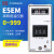 1三位半数显表头直流电压表直流电流表数字面板表 E5EM/999度