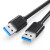 诺安跃  双头usb数据线公对公高速传输   1件起批 USB 2.0 3米 3天