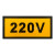 台湾艾瑞达工业设备安全标识标志牌220V电压标签380V电力不干胶标签警告贴纸防水防油AC-VOL AC-VOL-0043（5个装）65x30mm