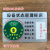 本安 设备运行状态标识牌亚克力背胶磁吸状态管理卡运行待料检修保养停机5区状态E款(方形绿色)12X8CM  B5EF3