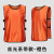 谋福 对抗服篮球足球训练背心 分队服团建分组拓展马甲  丝光系带款-橙色 学生码