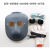电焊面罩轻便防护面具隔热透气防冲击氩弧焊电气焊眼镜 面罩+透明+灰色+送绑带+送手套