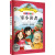 寄小读者 彩绘注音版 冰心 小学生拓展阅读系列儿童文学课外书籍世界名著童话故事书 青少年推荐阅读童书 四 一千零一夜